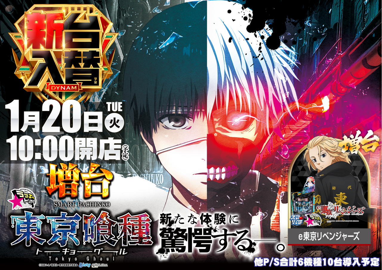 0120%e6%96%b0%e5%8f%b0%e5%85%a5%e6%9b%bfp_%e6%a8%aa