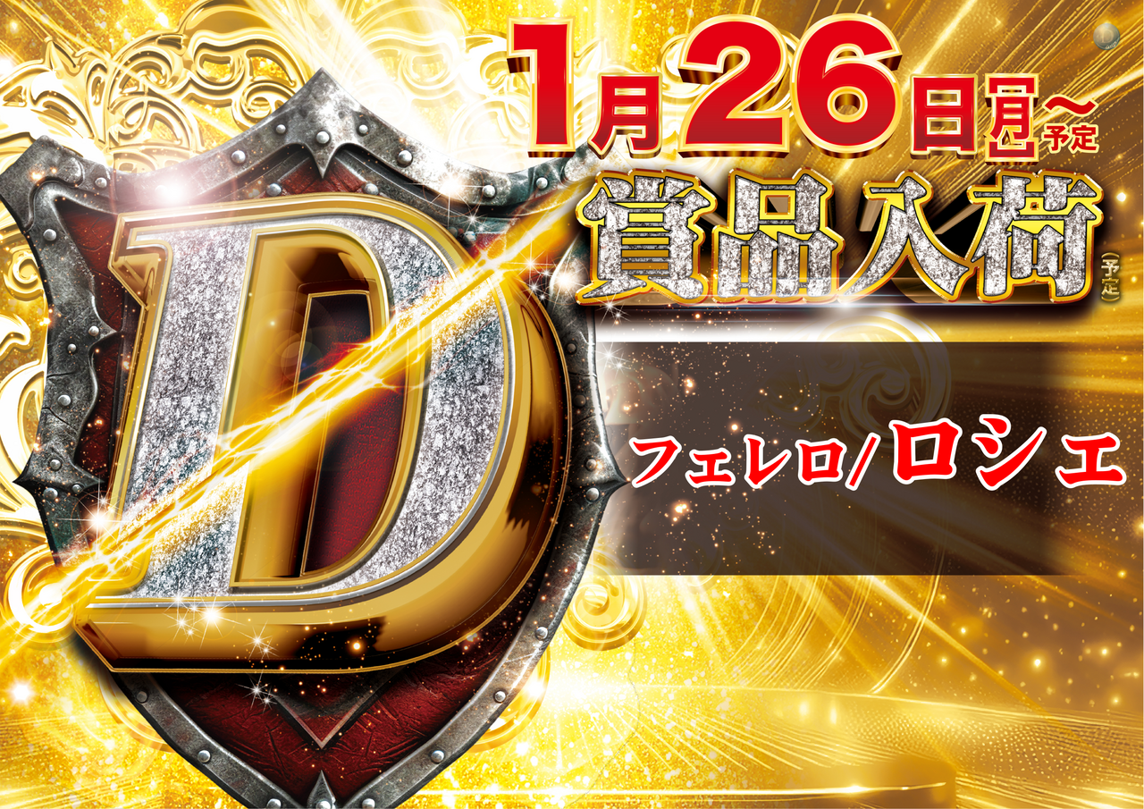 1.26%e6%99%af%e5%93%81%e6%a8%aa