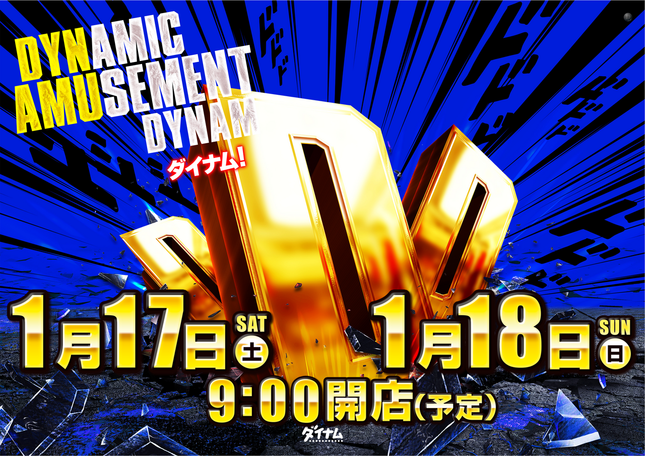 17%e3%83%bb18%e3%82%be%e3%83%ad%e7%9b%ae%e9%9d%92%e6%a8%aa