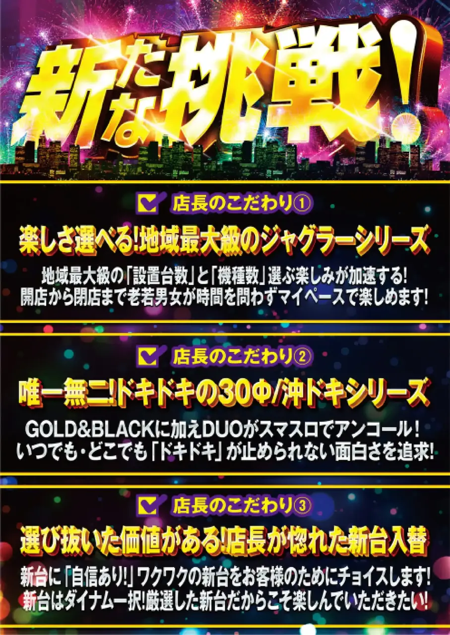 0116_az_%e6%96%b0%e3%81%9f%e3%81%aa%e6%8c%91%e6%88%a6%e3%81%9f%e3%81%a6