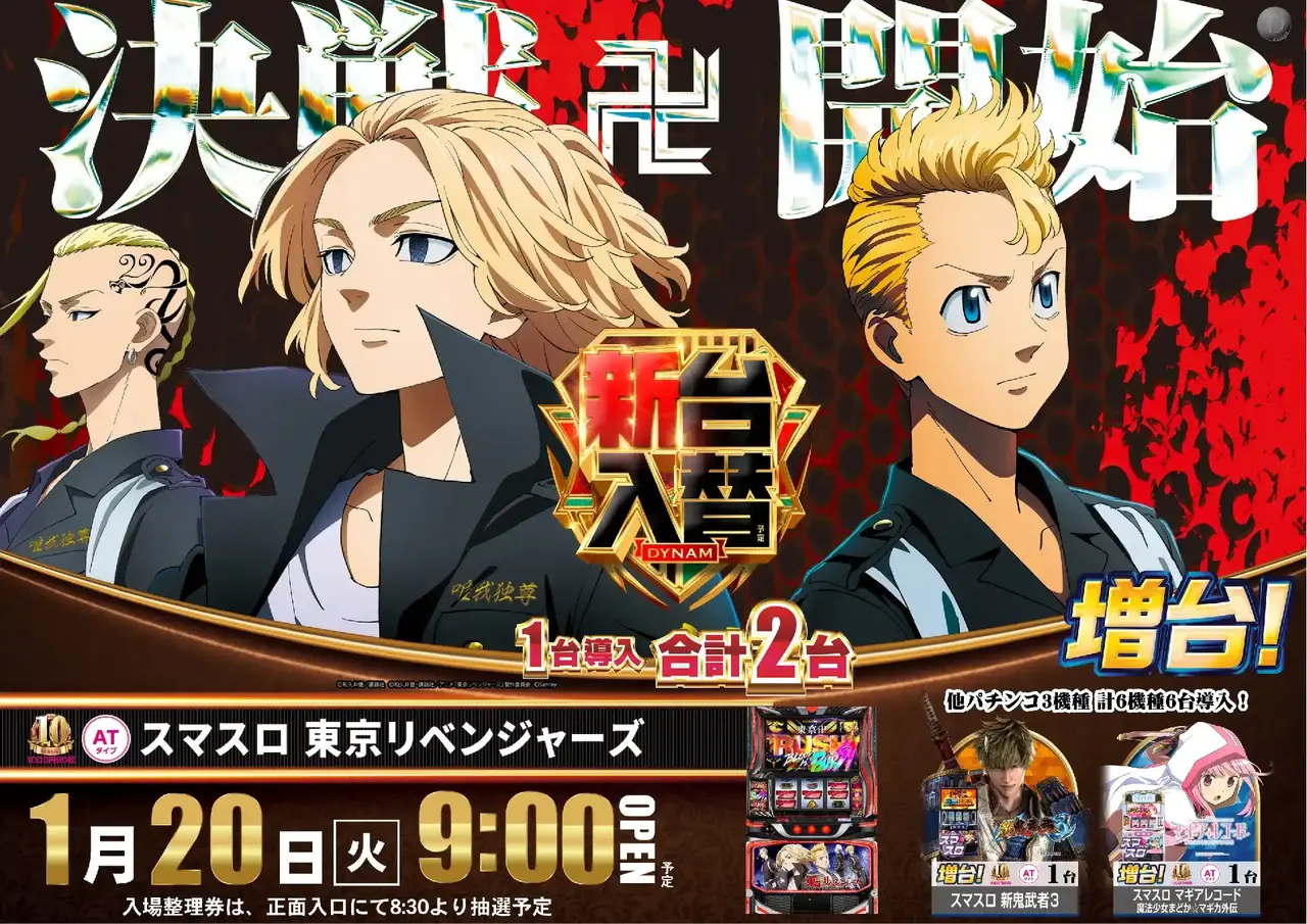 Az375_ae251225-1067_order_png