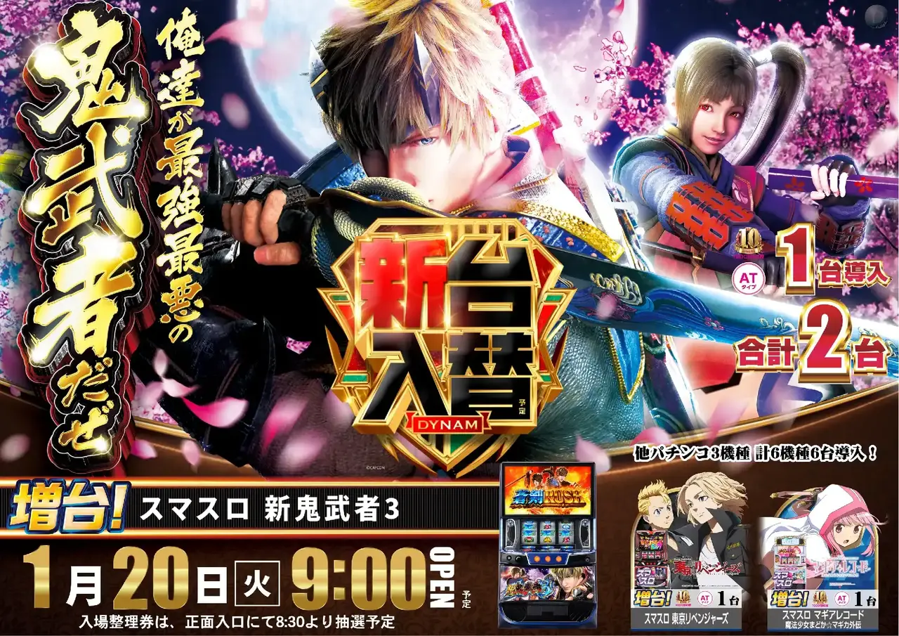 Az375_ae251225-1070_order_png