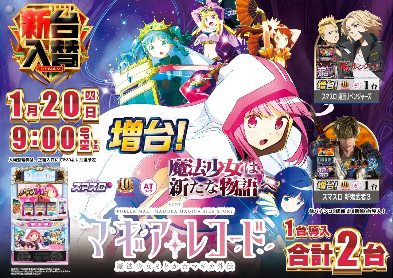 Az375_ae251225-1073_order_png