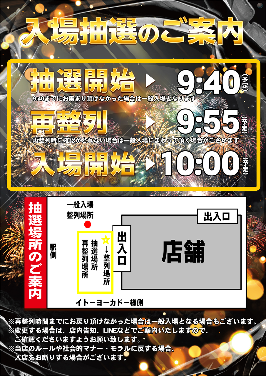 Order_ae260107-0540_order_png