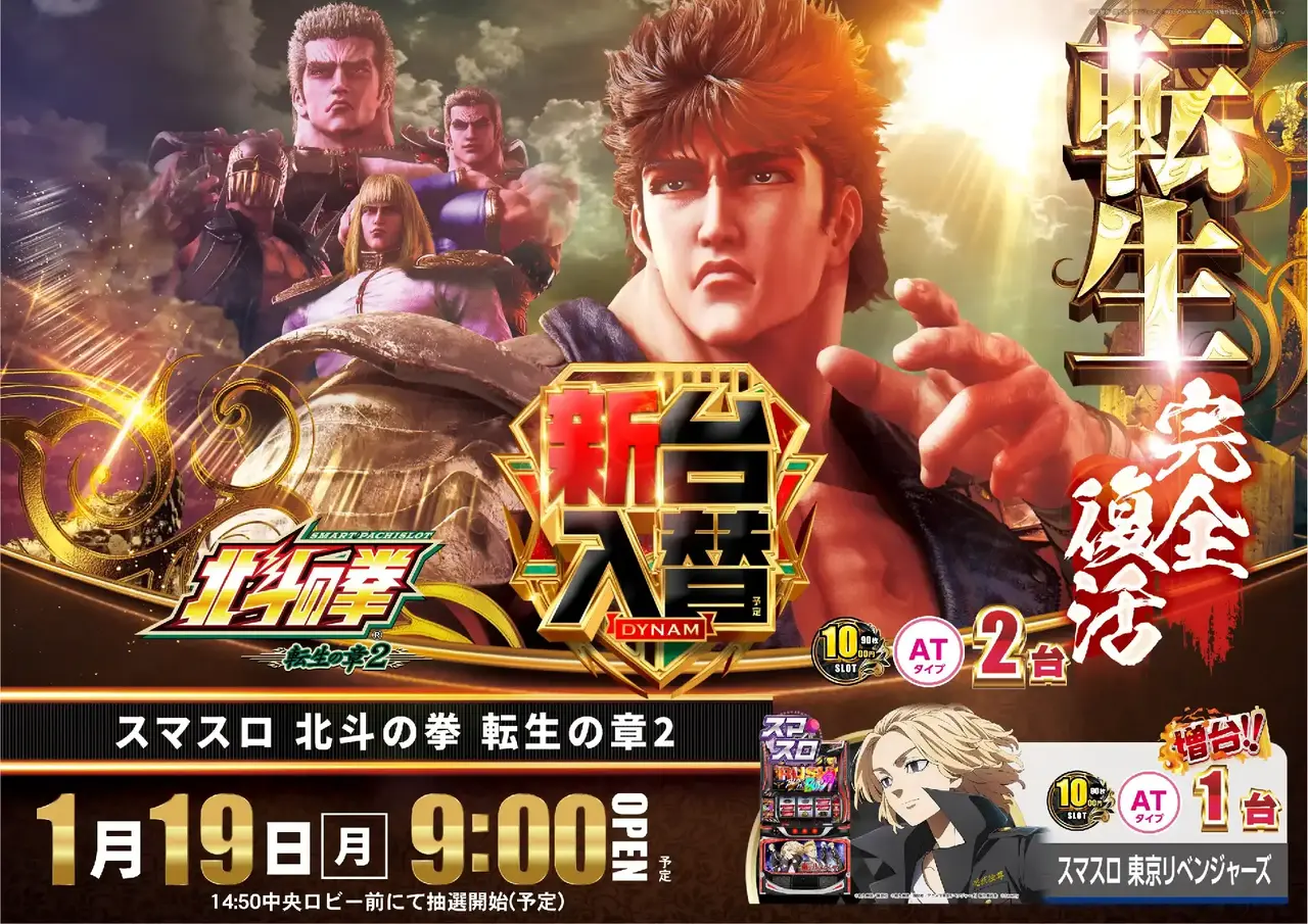 391_ae251226-0518dmm_order_png