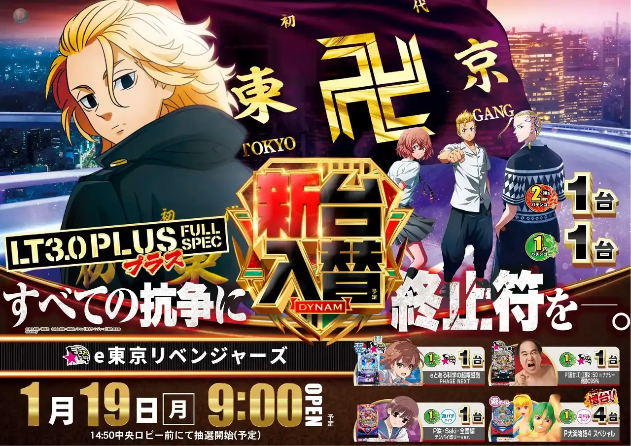 391_ae251226-0521_order_png