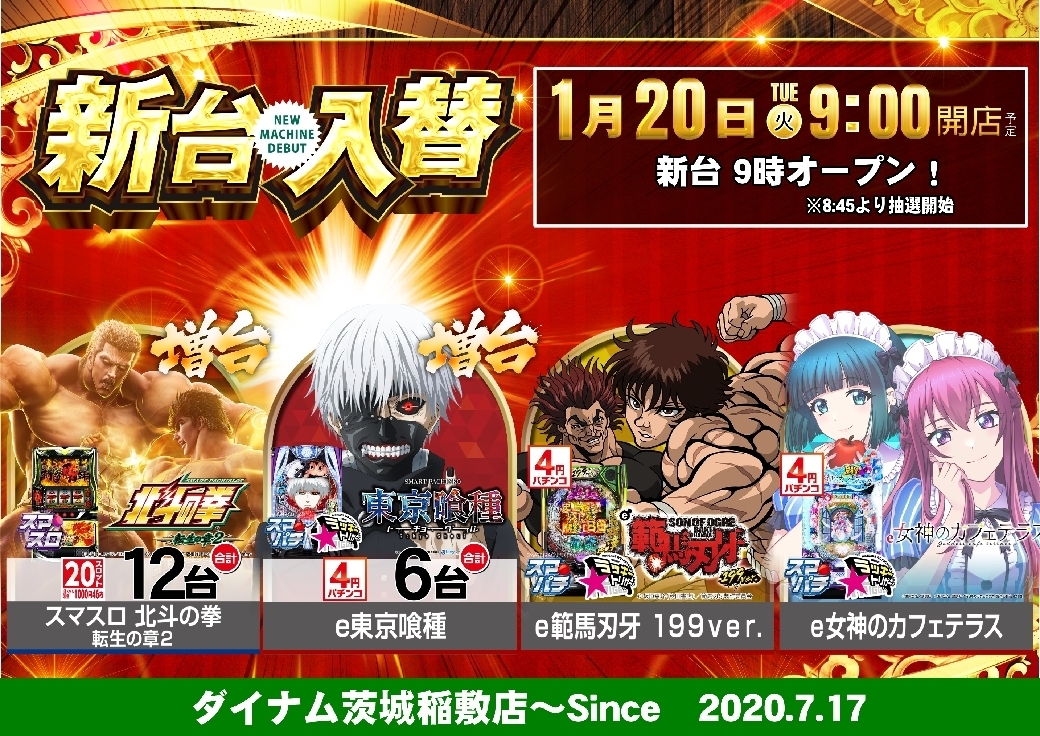 0120%e6%a9%9f%e7%a8%ae%e4%b8%80%e8%a6%a7%e6%a8%aaazline_rich_w1040