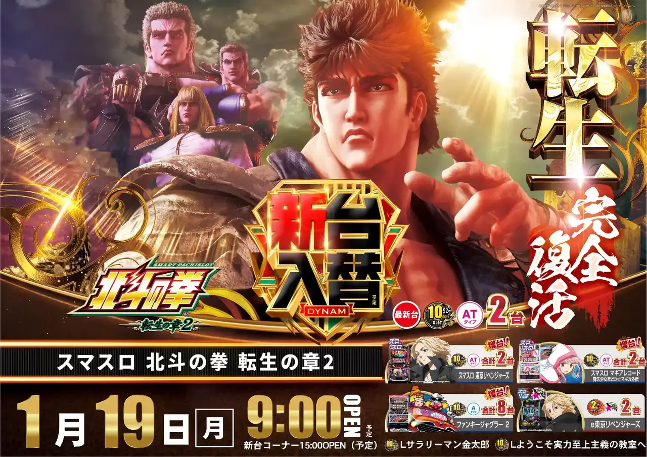 203_ae251226-0643dmm_order_png