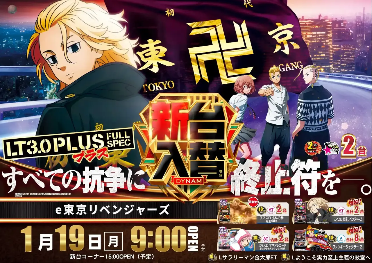 203_ae251226-0645_order_png