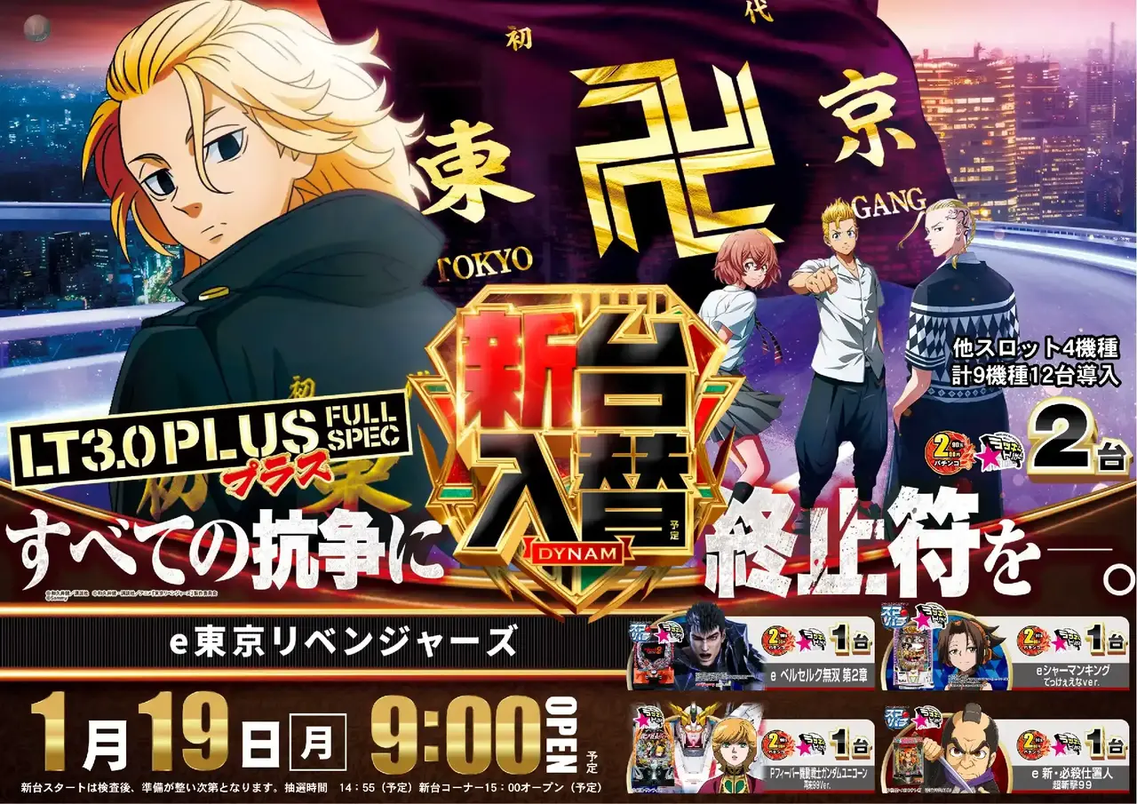 Az216_ae251226-0381_order_png