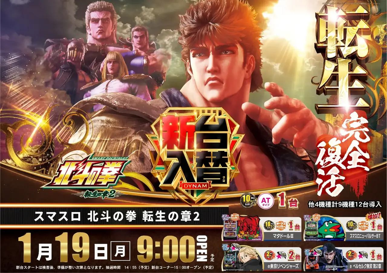 216_ae251226-0378dmm_order_png