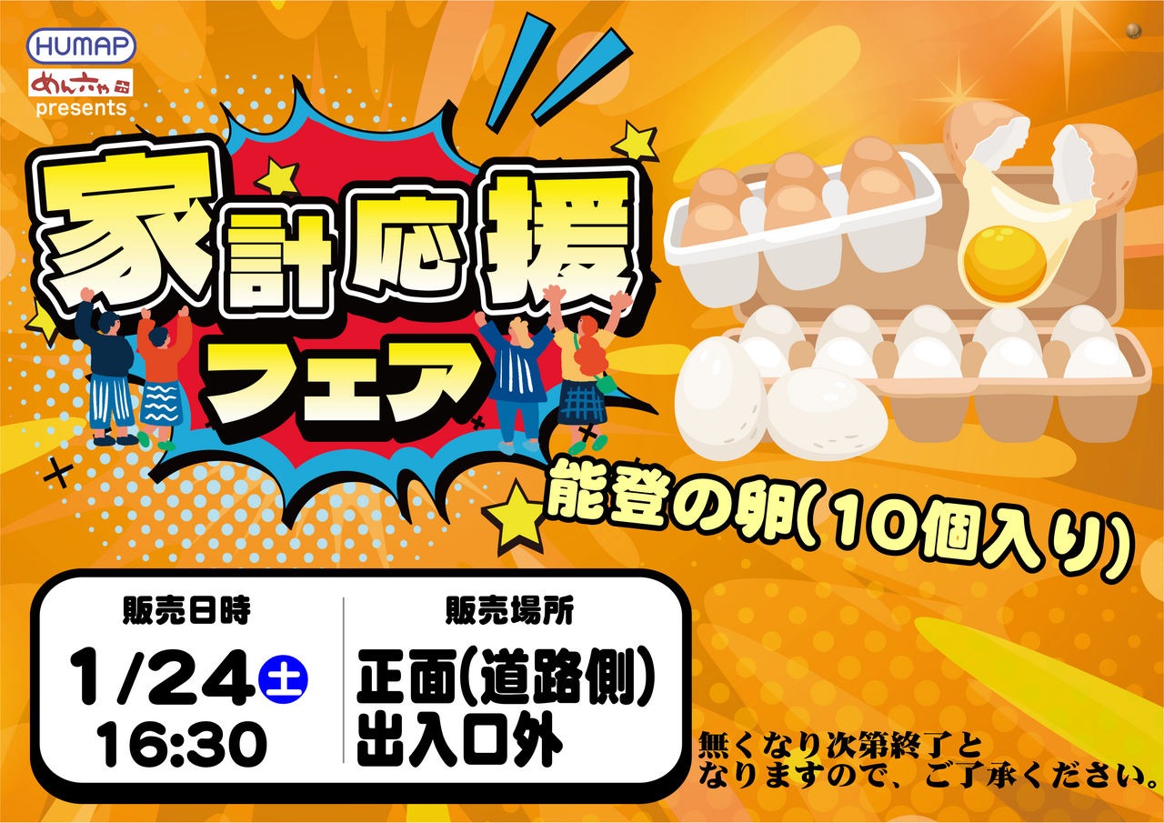 0124%e3%83%9e%e3%83%ab%e3%82%b7%e3%82%a7%e3%82%88%e3%81%93