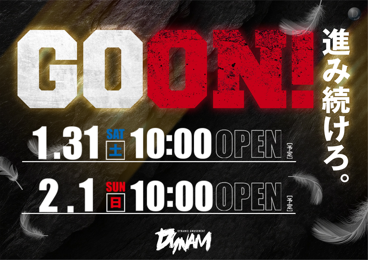 0131__goon__%e6%a8%aa