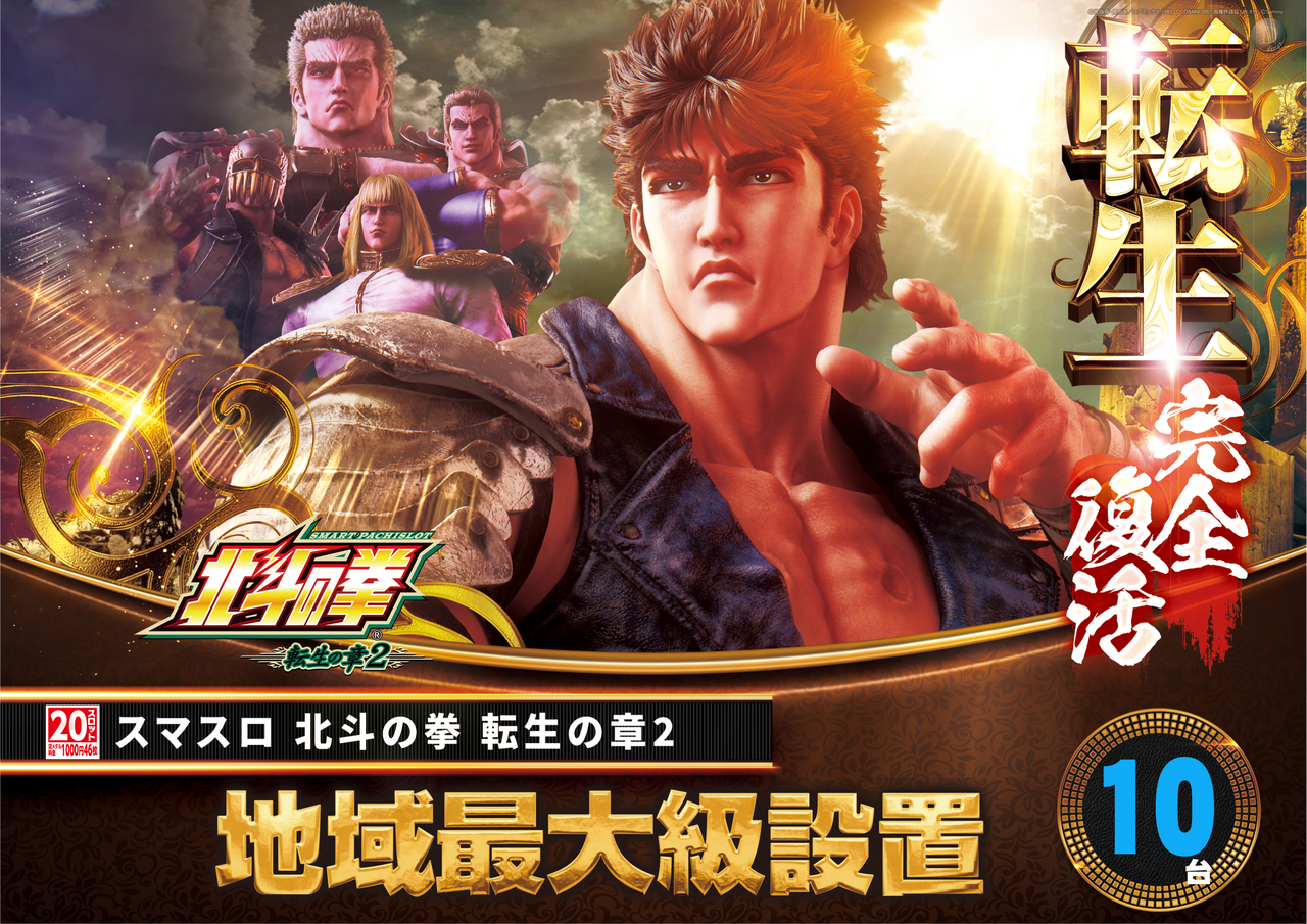 %e8%bb%a2%e7%94%9f%e5%9c%b0%e5%9f%9f%e6%9c%80%e5%a4%a7%e8%a8%ad%e7%bd%ae