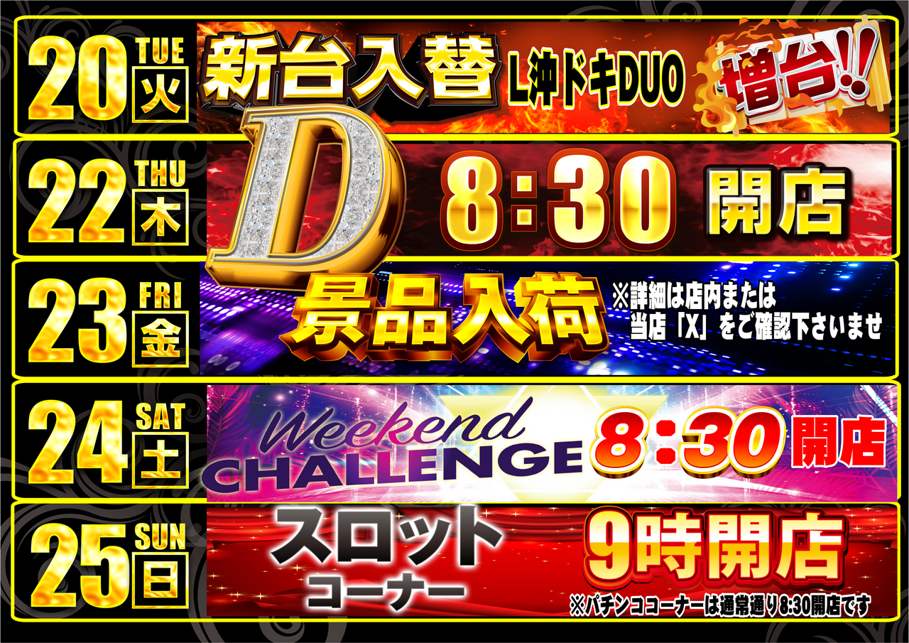 Order_ae260107-0755_order_png