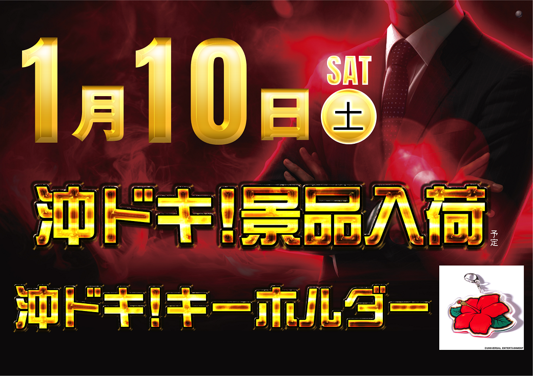 0110%e6%99%af%e5%93%81%e5%85%a5%e8%8d%b7_%e6%a8%aa%e2%91%a1