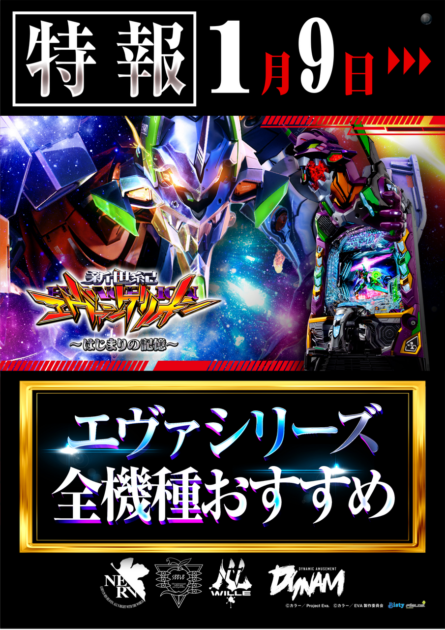 %e3%82%a8%e3%83%b4%e3%82%a1%e3%82%b7%e3%83%aa%e3%83%bc%e3%82%ba%e3%82%aa%e3%82%b9%e3%82%b9%e3%83%a1