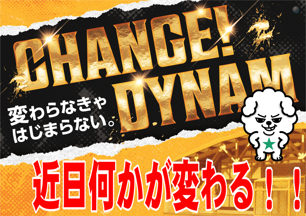 %e3%83%81%e3%82%a7%e3%83%b3%e3%82%b8%e6%a8%aa