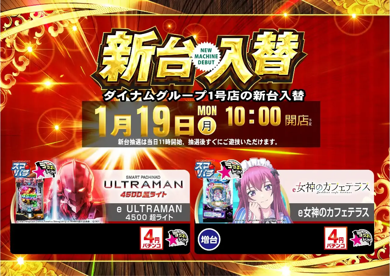 0119%e3%80%80%e6%b1%8e%e7%94%a8%e3%82%88%e3%81%93pstaz