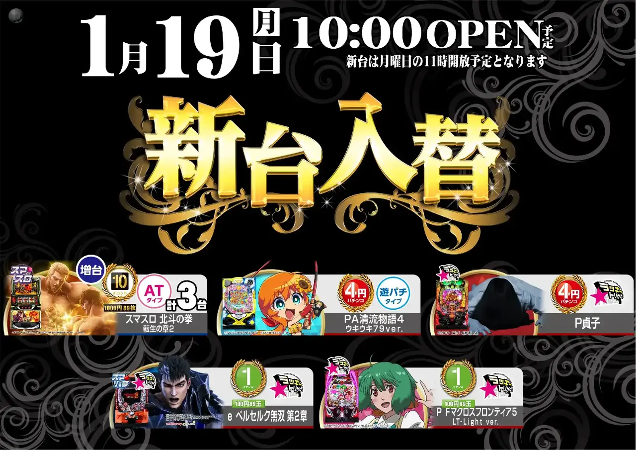 0119%e6%b1%8e%e7%94%a8%e3%82%88%e3%81%93pstaz