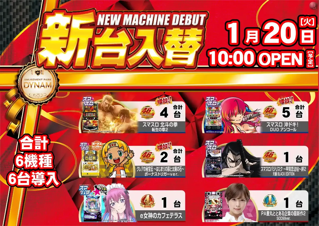 0120%e6%b1%8e%e7%94%a8%e3%82%88%e3%81%93pstaz