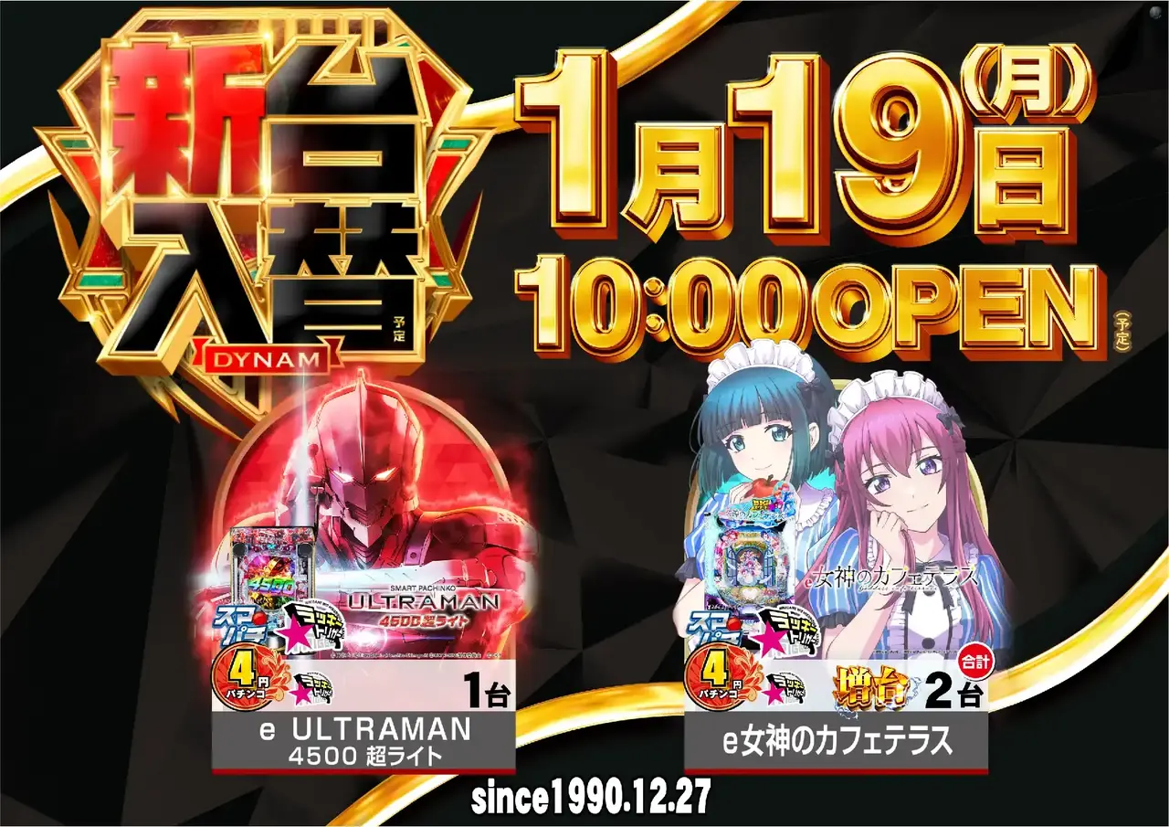 0119%e6%b1%8e%e7%94%a8%e3%82%88%e3%81%93pstaz