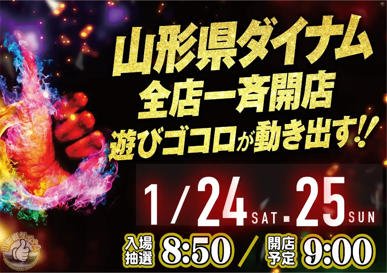 0124%e3%81%8c%e3%81%84%e3%81%84%e3%82%88%e3%81%93azpst