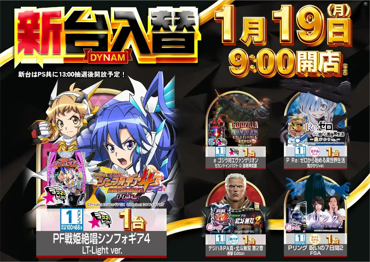 01191p%e6%a9%9f%e7%a8%ae%e6%a8%aapstaz