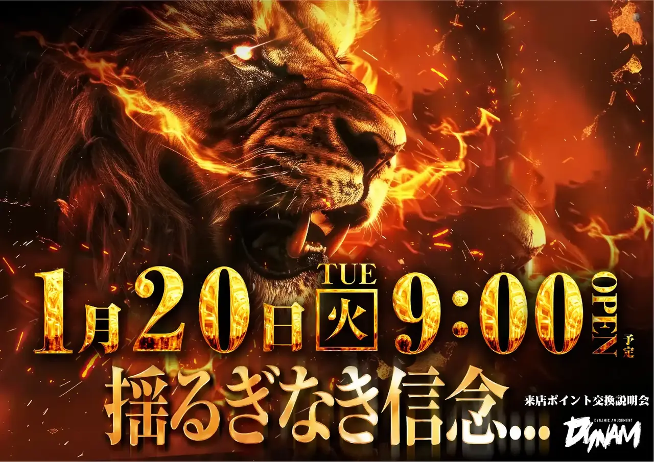 0120_pst_%e6%9d%a5p_h