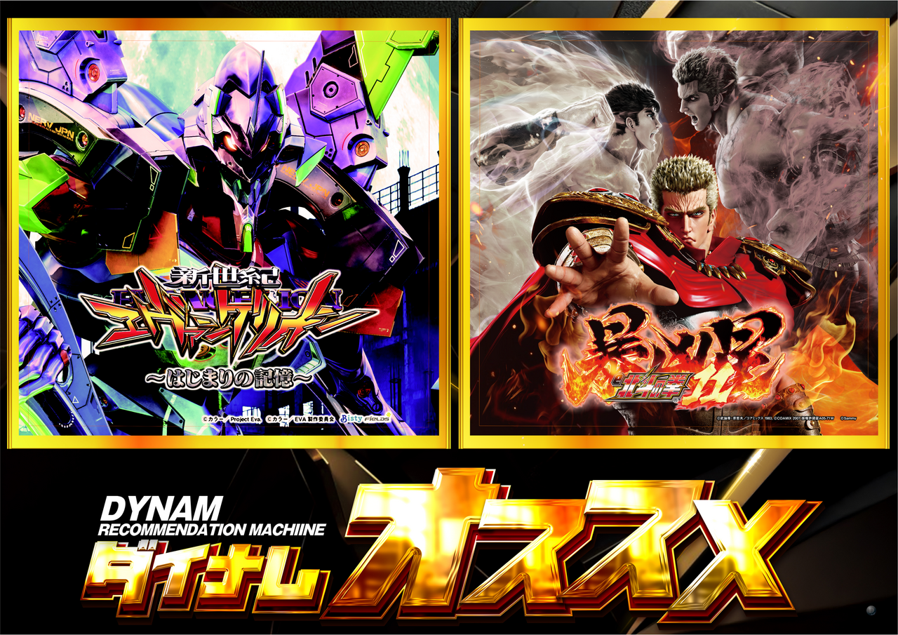 0117-0123_p%e3%82%aa%e3%82%b9%e3%82%b9%e3%83%a1_%e6%a8%aa