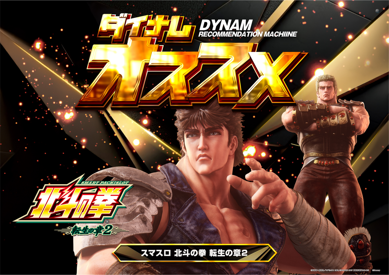 0117-0123_s%e3%82%aa%e3%82%b9%e3%82%b9%e3%83%a1_%e6%a8%aa