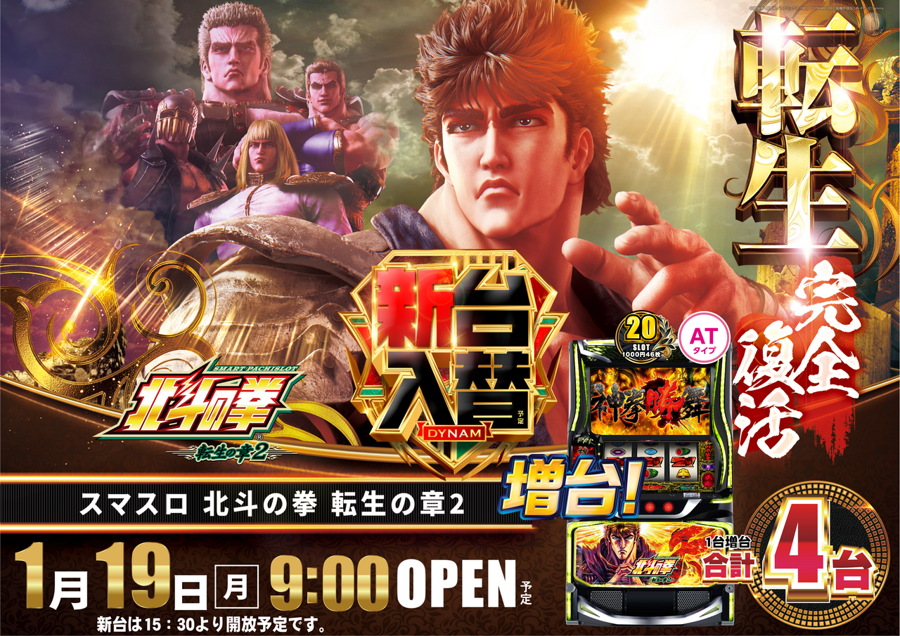 1.19s%e6%96%b0%e5%8f%b0%e6%a8%aa