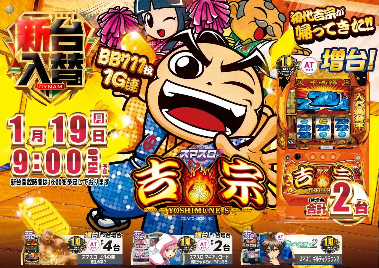 0119%e6%96%b0%e5%8f%b0%e5%85%a5%e6%9b%bf%e6%a8%aa%ef%bc%9a%e5%90%89%e5%ae%97pstaz