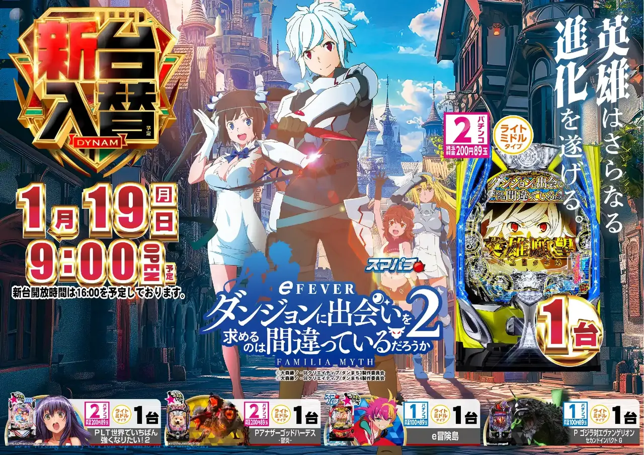 0119%e6%96%b0%e5%8f%b0%e5%85%a5%e6%9b%bf%e6%a8%aa%ef%bc%9a%e3%83%80%e3%83%b3%e3%81%be%e3%81%a1pstaz