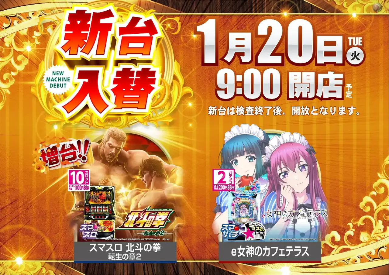 0120%e6%a9%9f%e7%a8%ae%e4%b8%80%e8%a6%a7%e6%a8%aapstaz