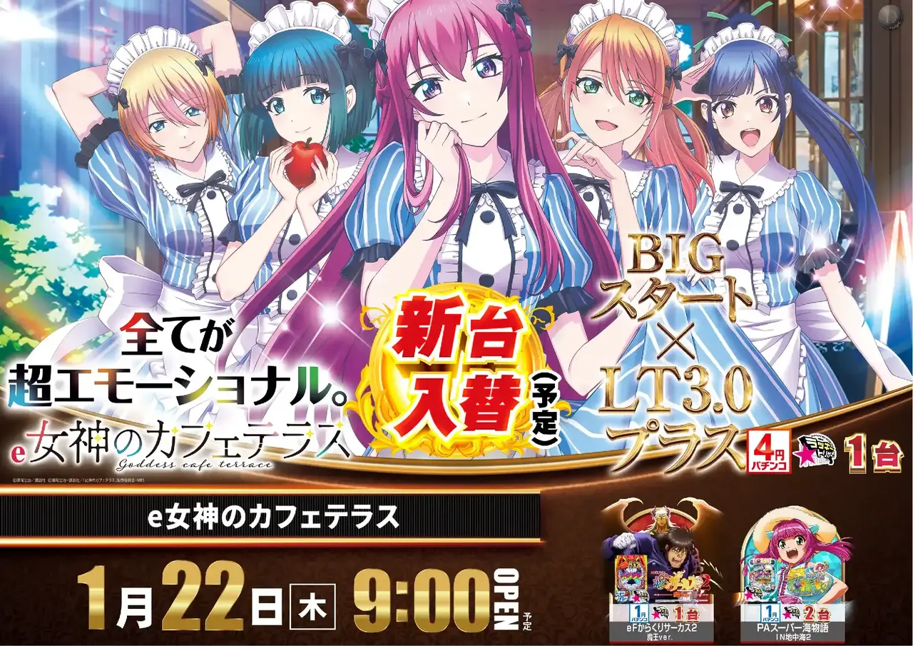 0122%e5%a5%b3%e7%a5%9e%e3%82%88%e3%81%93pstaz