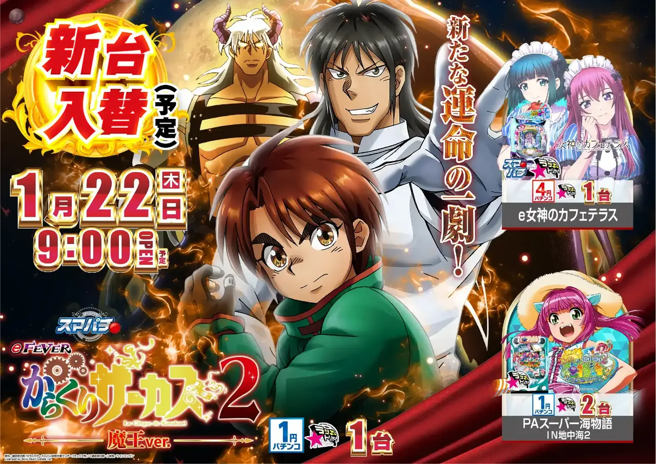 0122%e3%81%8b%e3%82%89%e3%81%8f%e3%82%8a%e3%82%88%e3%81%93pstaz