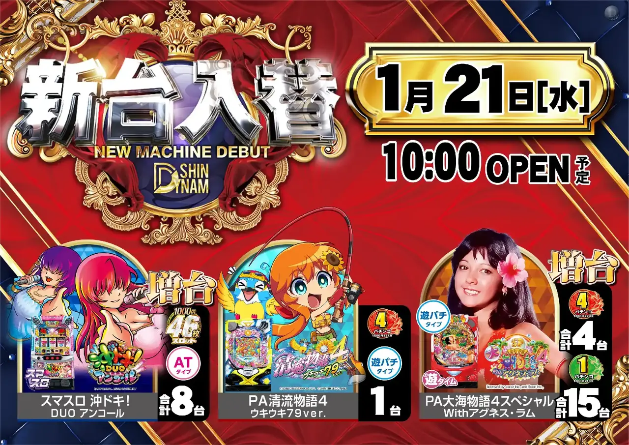 4_0121_%e6%b1%8e%e7%94%a8_%e3%82%88%e3%81%93_pst_az