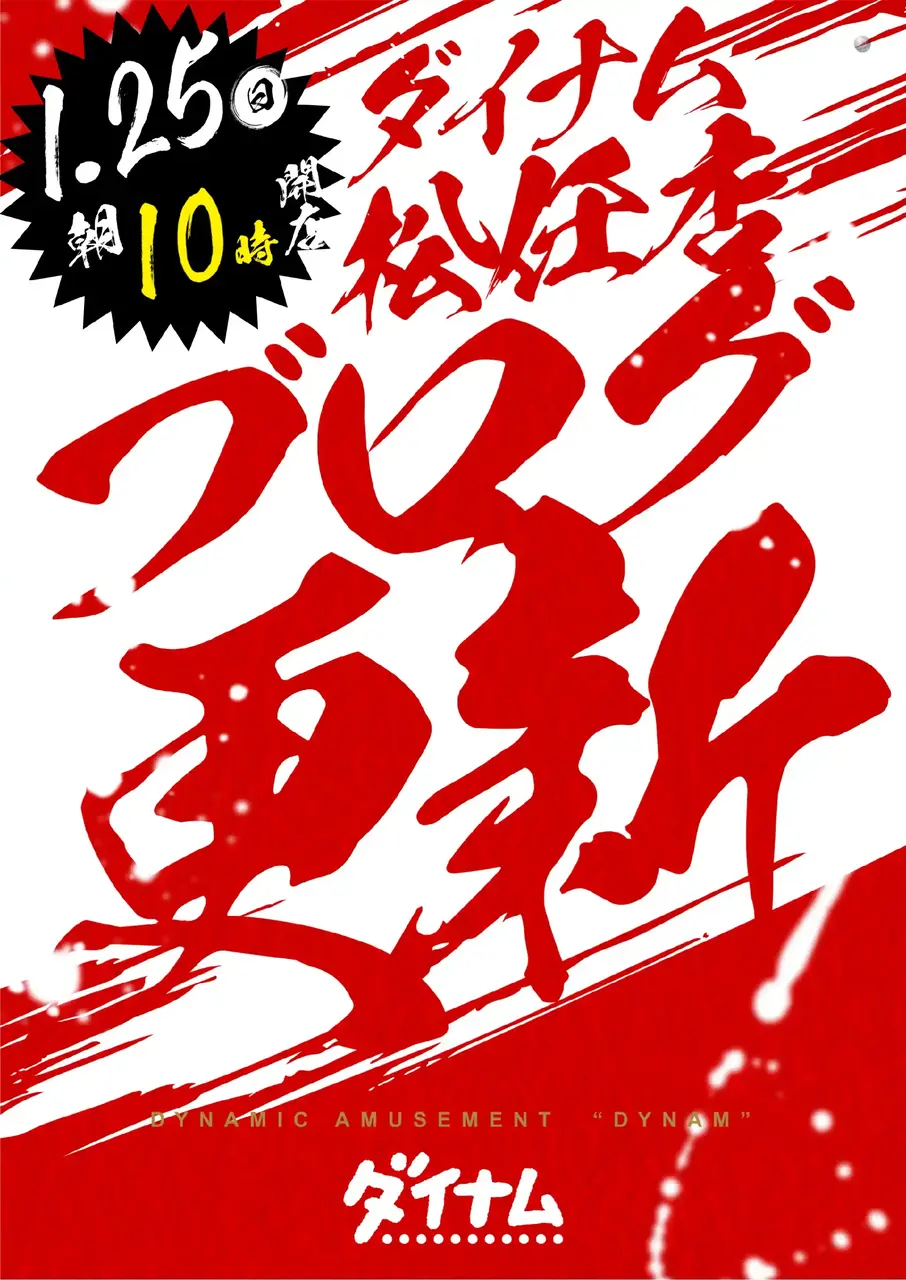 0125%e8%b5%a4%e3%83%96%e3%83%ad%e3%82%b0pst%e7%b8%a6az