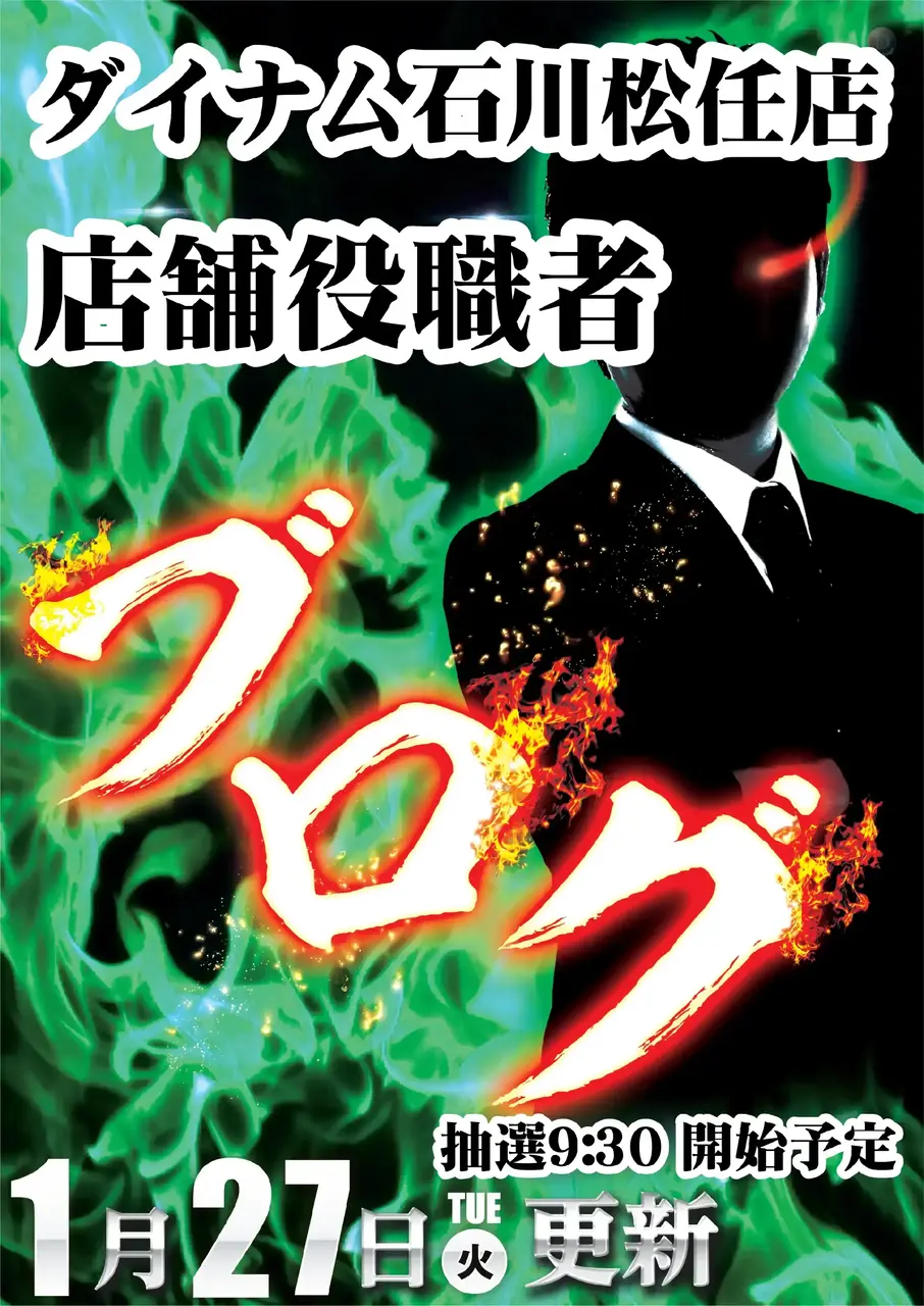 0127%e7%b7%91%e3%83%96%e3%83%ad%e3%82%b0pst%e7%b8%a6az