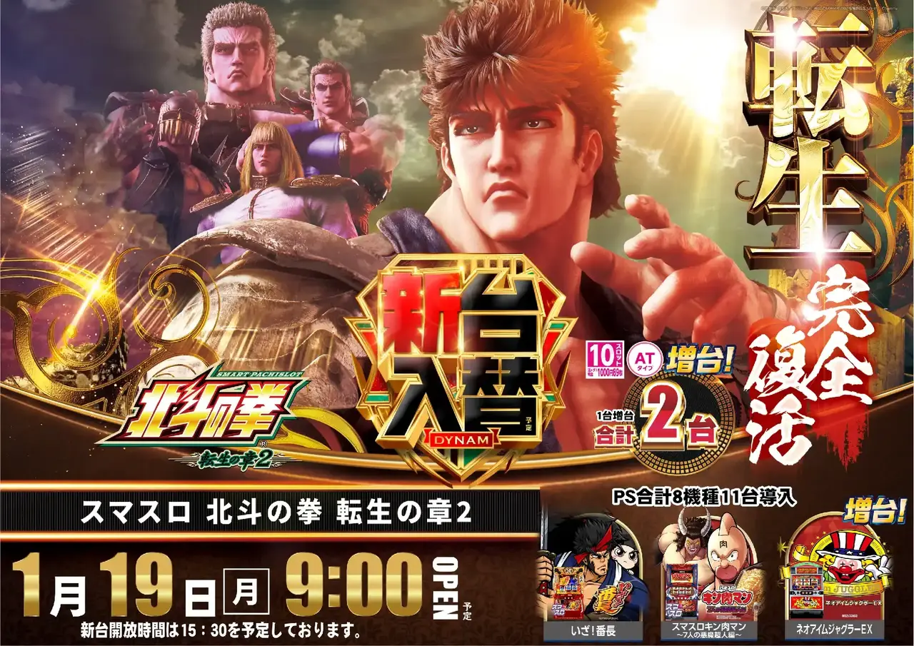 0119%e6%96%b0%e5%8f%b0%e5%85%a5%e6%9b%bf%e6%a8%aa%ef%bc%9a%e5%8c%97%e6%96%97pstaz