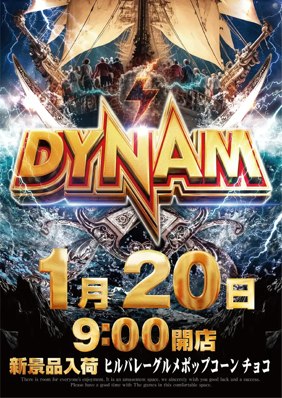 0130_pst_%e6%96%b0%e6%99%af%e5%93%81_v