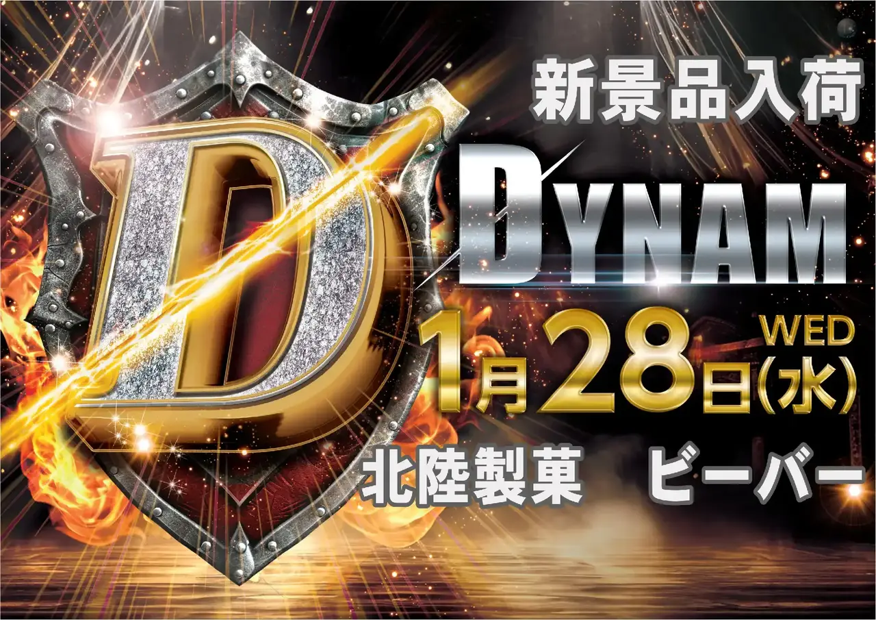 0128%e6%96%b0%e6%99%af%e5%93%81%e5%85%a5%e8%8d%b7pstaz%e6%a8%aa