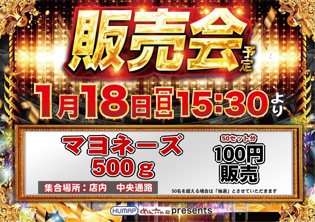 0480118%e6%a8%aa_%e8%b2%a9%e5%a3%b21040