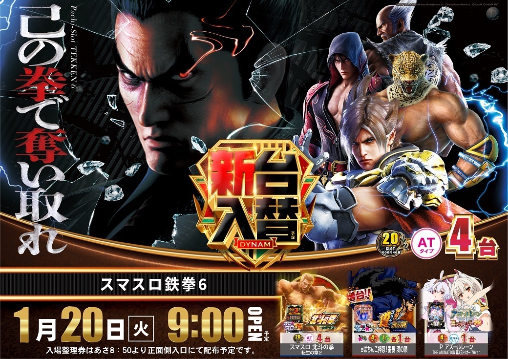 0120%e9%89%84%e6%8b%b3%e3%82%88%e3%81%93