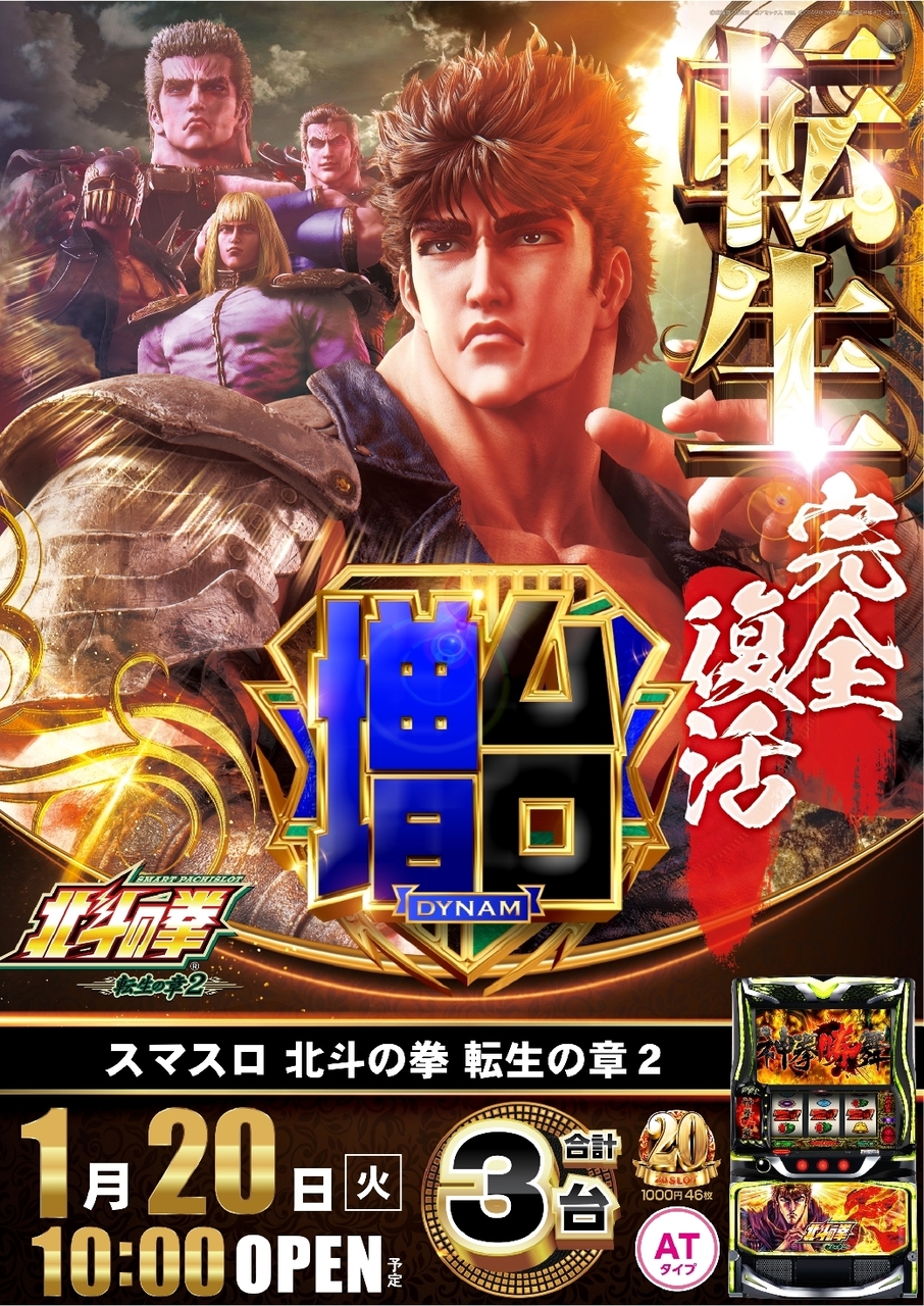 0120%e5%8c%97%e6%96%97%e7%b8%a6azline_rich_w1040