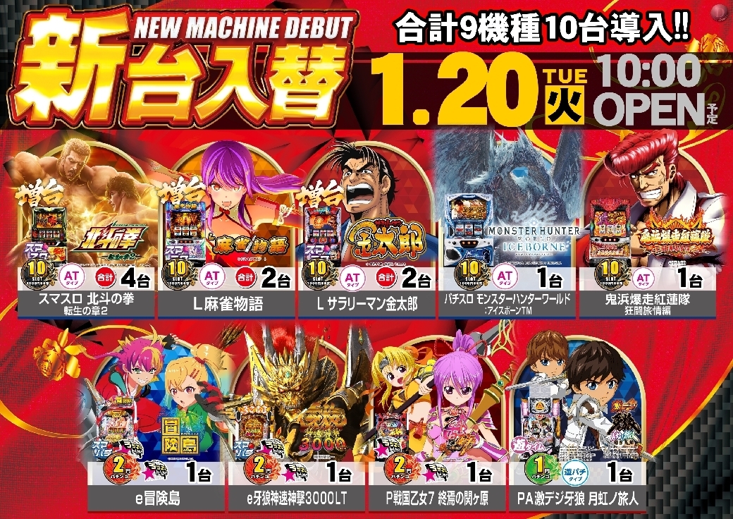 0120%e6%a9%9f%e7%a8%ae%e4%b8%80%e8%a6%a7%e6%a8%aaazline_rich_w1040