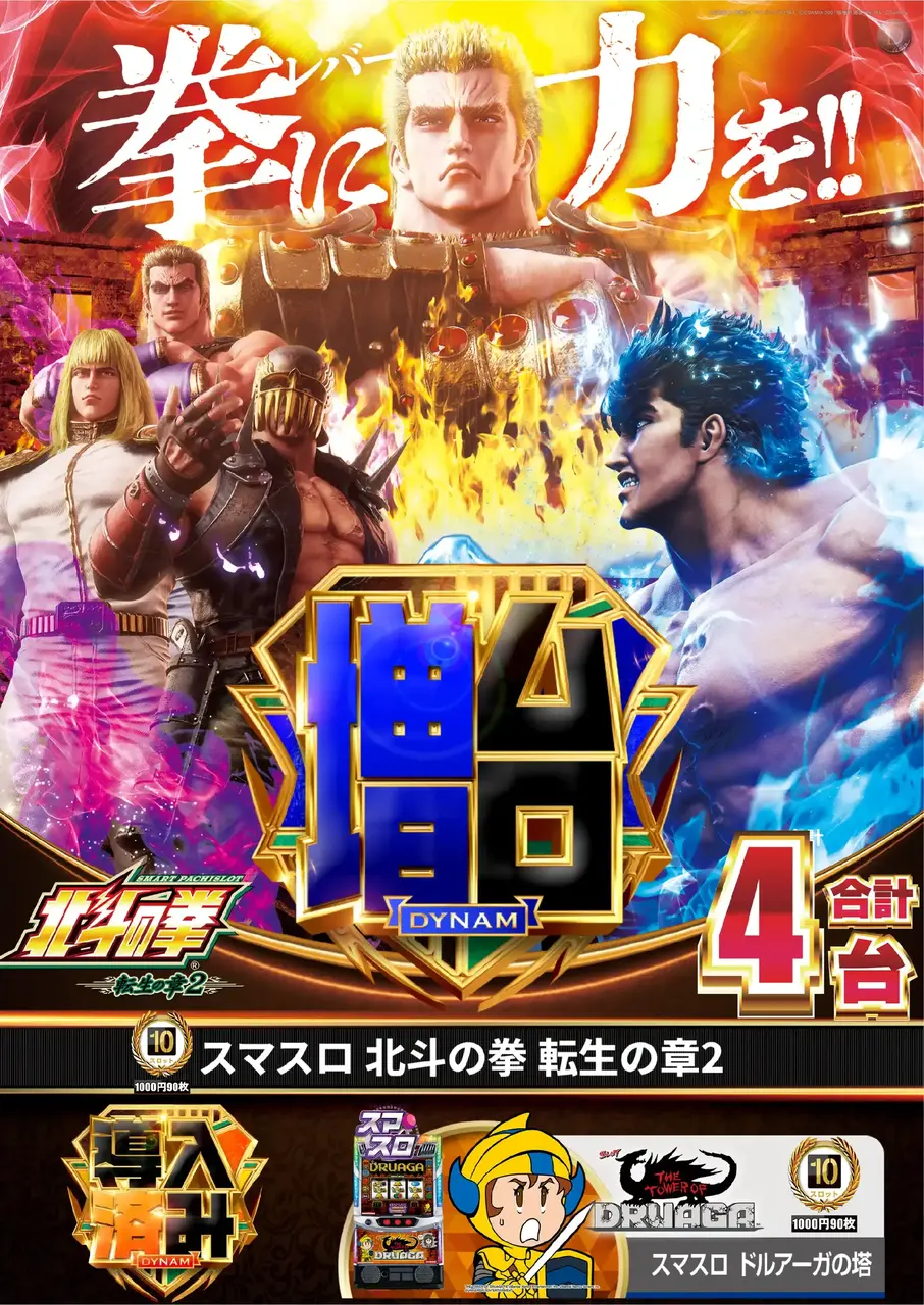 %e5%b0%8e%e5%85%a5%e5%8c%97%e6%96%97%ef%bc%bf%e3%81%9f%e3%81%a6