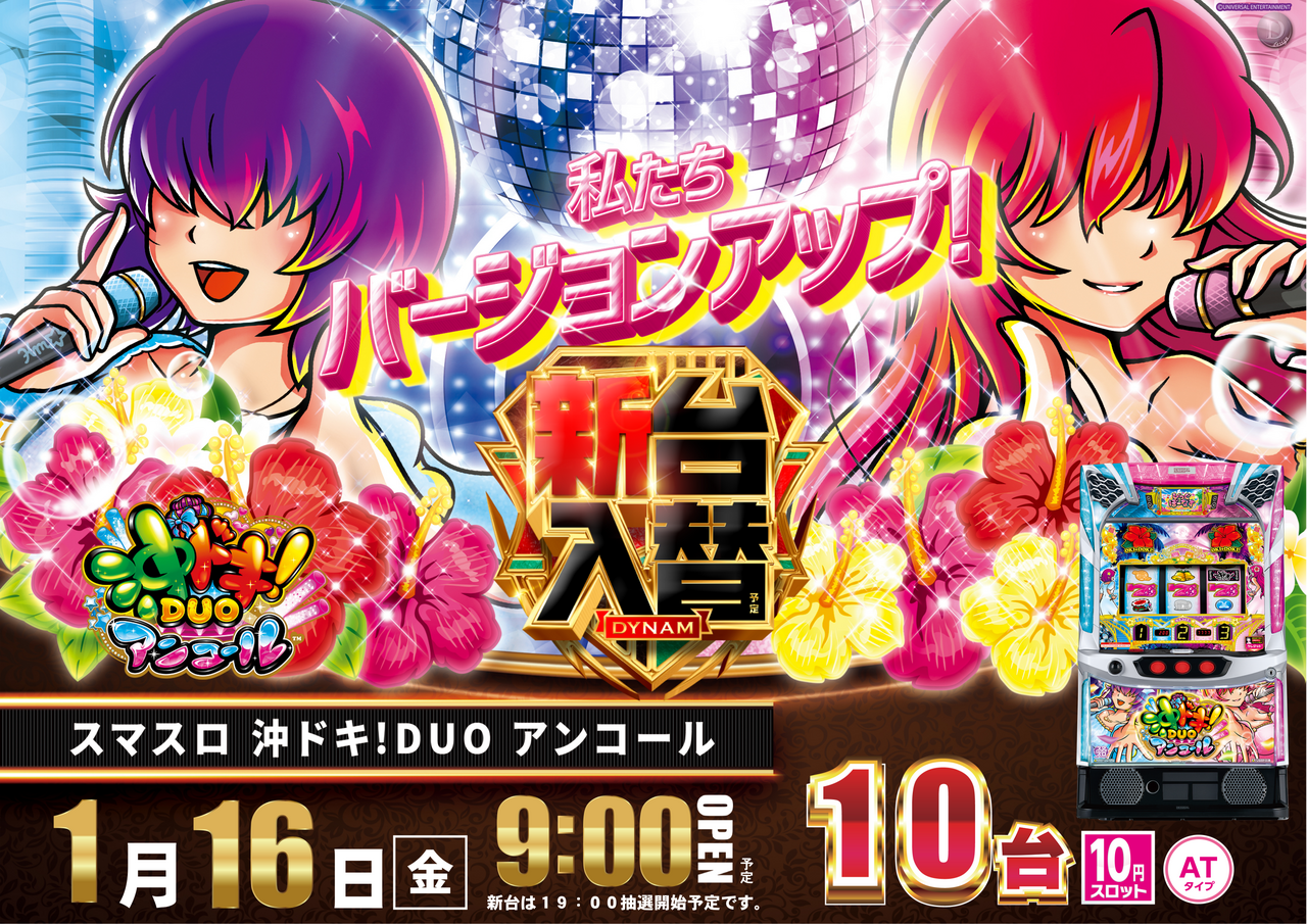 %e3%82%aa%e3%82%ad%e3%83%89%e3%82%ad%e3%80%80%e3%83%a8%e3%82%b3