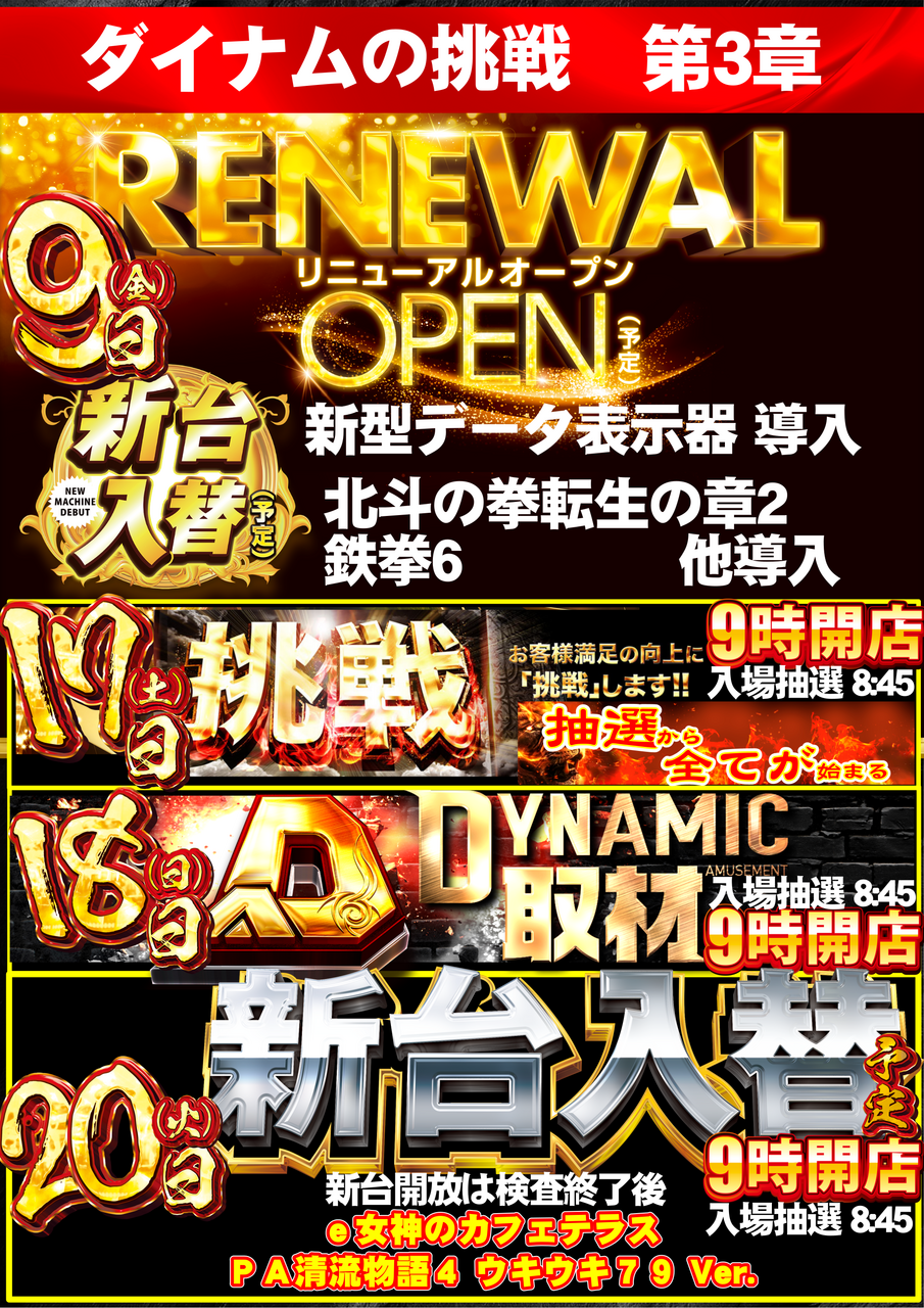 Order_ae260106-0179_order_png